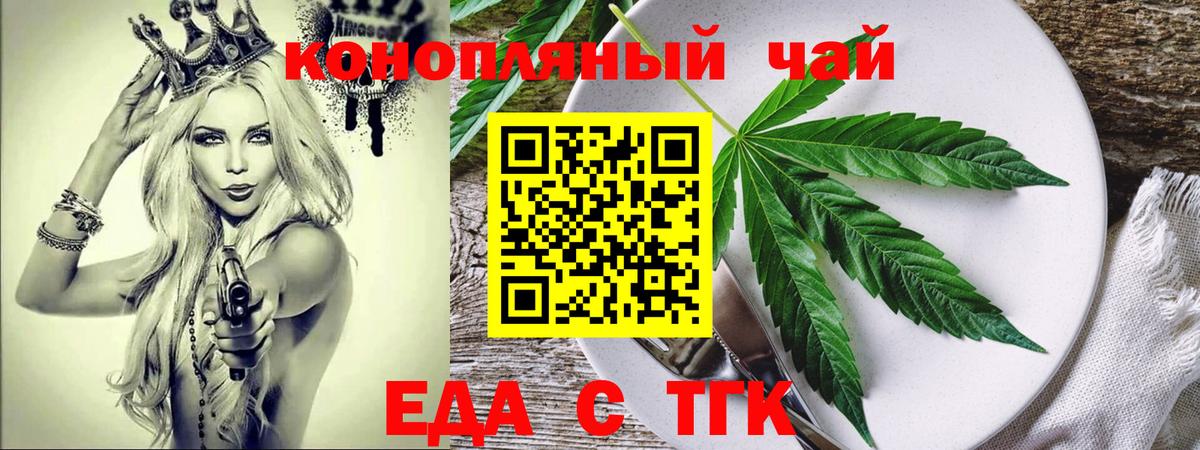Canna-Cookies марихуана Кушва