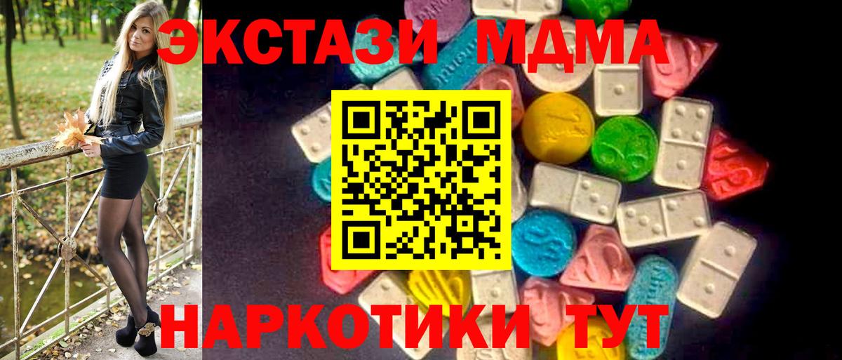 Экстази 99% Кушва