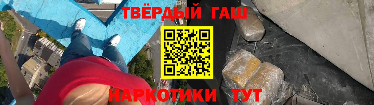 Alpha-PVP Кушва