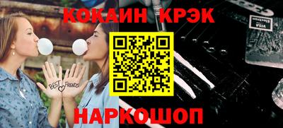 трава Донской