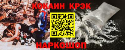 трава Донской