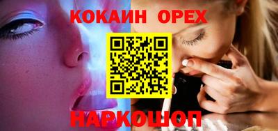 стафф Дубна