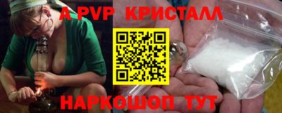 трава Донской