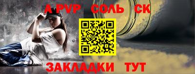 трава Донской