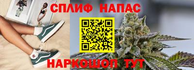 трава Донской