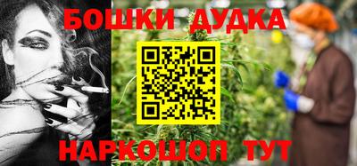 дистиллят марихуана Донецк
