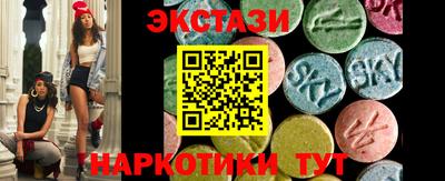 стафф Дубна