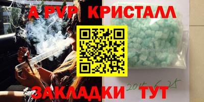 дистиллят марихуана Донецк