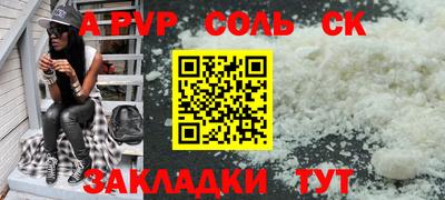 трава Донской