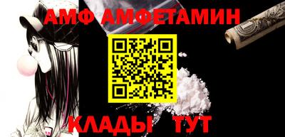 стафф Дубна