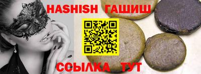 трава Донской