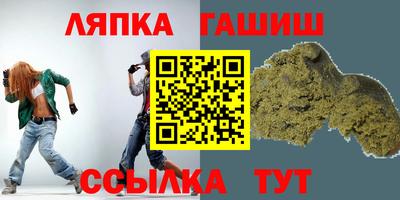 стафф Дубна