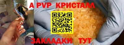 дистиллят марихуана Донецк