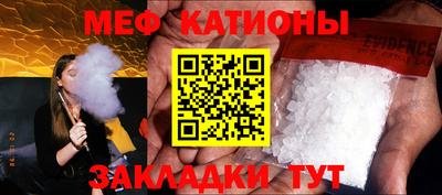 трава Донской