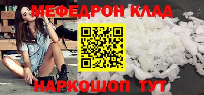 трава Донской