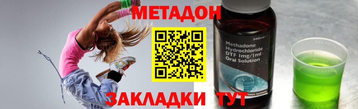 Где купить  Кушва  Cocaine  Меф МЯУ МЯУ кристаллы  ГАШ  MDMA  Вход с VPN  Марихуана 