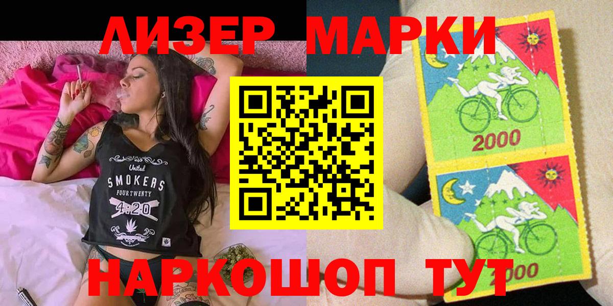 Наркотические марки 1,5мг  Вход с VPN  Кушва  Наркотические марки 1,5мг 