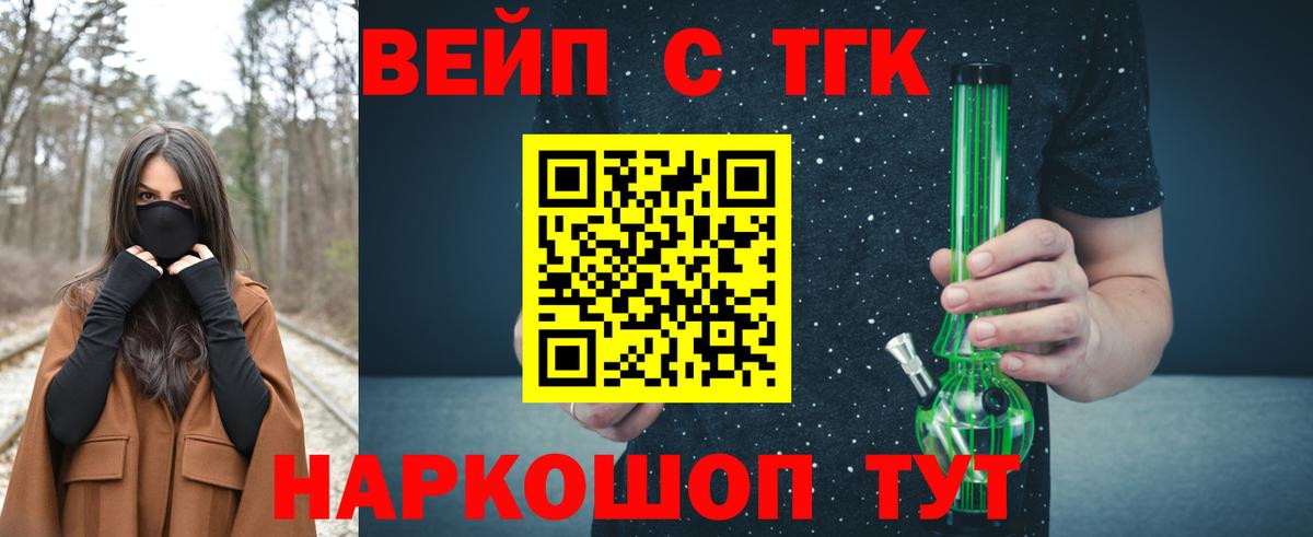 ТГК концентрат Кушва