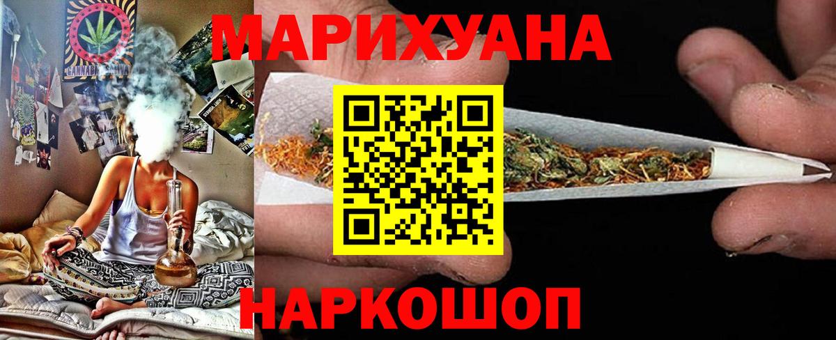 Канабис SATIVA & INDICA Кушва